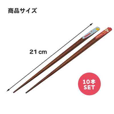 321　ディズニー4枚 TEN-D1000-872 ディズニー DISNEY GREATEST MUSIC 1000ピース テンヨー