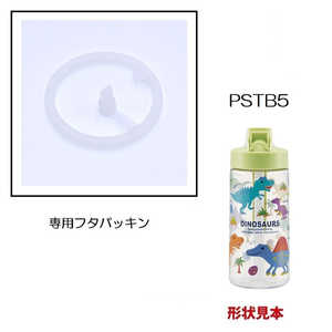 スケーター P-PSTB5-FP フタパッキン ベーシック PPSTB5FP スケーター P-PSTB5-FP フタパッキン ベーシック PPSTB5FP