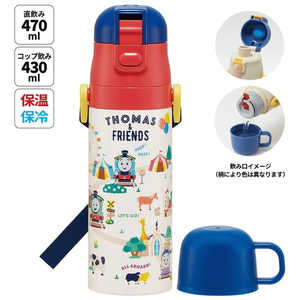 �X�P�[�^�[ ���y��2WAY�X�e�����X�{�g�� �m470ml/430ml�n �g�[�}�X SKDC4