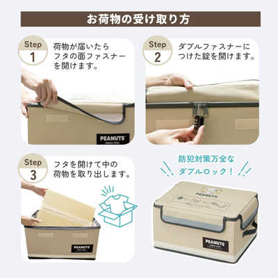 スケーター 置き配ボックスS シナモン ZOKB0 の通販 - カテゴリ：防犯