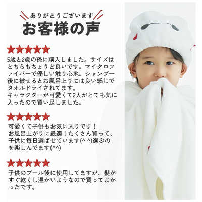 スケーター 吸水速乾タオルキャップ ベイマックス の通販 - カテゴリ