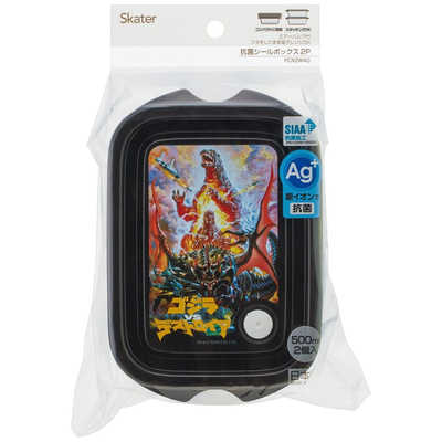 スケーター 抗菌シールボックスM 2P ゴジラ(1995) FCN2WAG の通販