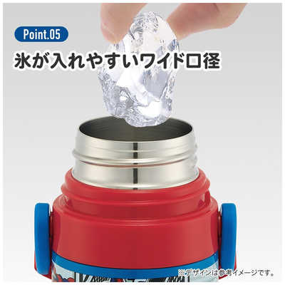 スケーター 超軽量2WAYステンレスボトル ［470ml/430ml