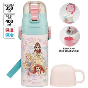 スケーター 2WAYステンレスボトル ［400ml/350ml］ プリンセス25 SKCP3