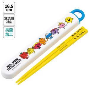 スケーター 抗菌食洗機対応箸箱セット Mr.Men ABS2AMAG スケーター 抗菌食洗機対応箸箱セット Mr.Men ABS2AMAG