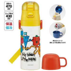  Ķ2WAYƥ쥹ܥȥ 470ml/430ml Mr.Men SKDC4
