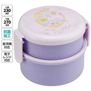 スケーター 抗菌丸型弁当箱2段 すみっコぐらし/おまじない ONWR1AG スケーター 抗菌丸型弁当箱2段 すみっコぐらし/おまじない ONWR1AG