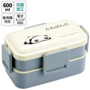 スケーター 抗菌2段ふわっと弁当箱600ml たれぱんだ PFLW4AG スケーター 抗菌2段ふわっと弁当箱600ml たれぱんだ PFLW4AG