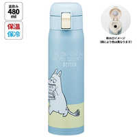 【3種】ステンレスボトル 5色展開3種 ウェンズ ハンドル付きスクリューボトル 530ml【オリジナル