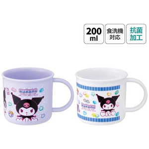 スケーター 抗菌食洗機対応プラコップ200ml 2個セット クロミ/マシュグミ KE4AAGW スケーター 抗菌食洗機対応プラコップ200ml 2個セット クロミ/マシュグミ KE4AAGW