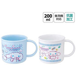 スケーター 抗菌食洗機対応プラコップ200ml 2個セット シナモロール(シナモン)/マシュグミ KE4AAGW スケーター 抗菌食洗機対応プラコップ200ml 2個セット シナモロール(シナモン)/マシュグミ KE4AAGW