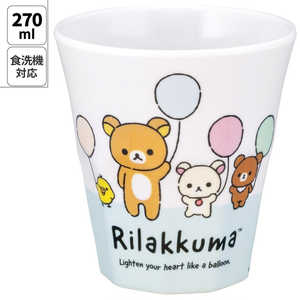 スケーター リラックマ/ふわっと風船-B メラミンタンブラー270ml MTB2 スケーター リラックマ/ふわっと風船-B メラミンタンブラー270ml MTB2