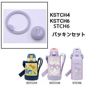 XP[^[ STCH6p pbLZbg P-STCH6-PS