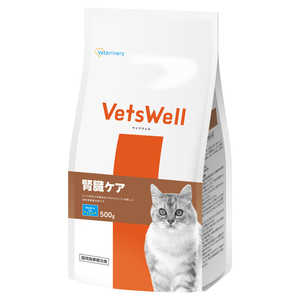 ベッツウェル 猫用食事療法食 腎臓ケア 500g