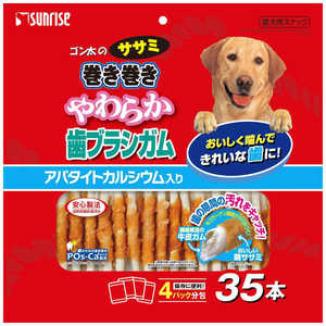 マルカン ゴン太のササミ巻き巻き柔らか歯ブラシガムアパタイトCa35本 マルカン ゴン太のササミ巻き巻き柔らか歯ブラシガムアパタイトCa35本