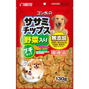 マルカン ゴン太のササミチップス野菜入り プチタイプ 130g マルカン ゴン太のササミチップス野菜入り プチタイプ 130g