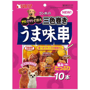 マルカン ゴン太のササミ・スナギモ・さつまいも三色巻きうま味串 10本 マルカン ゴン太のササミ・スナギモ・さつまいも三色巻きうま味串 10本