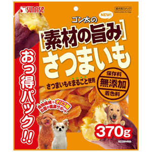 マルカン ゴン太の素材の旨み さつまいも おっ得パック 370g マルカン ゴン太の素材の旨み さつまいも おっ得パック 370g