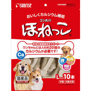 マルカン ゴン太のほねっこ Lサイズ 10本 マルカン ゴン太のほねっこ Lサイズ 10本