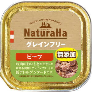 マルカン ナチュラハ グレインフリー ビーフ 100g マルカン ナチュラハ グレインフリー ビーフ 100g