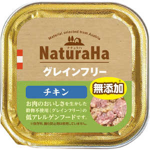 マルカン ナチュラハ グレインフリー チキン 100g 