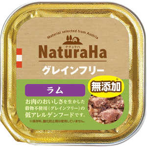 マルカン NaturaHa(ナチュラハ)グレインフリー ラム 100g マルカン NaturaHa(ナチュラハ)グレインフリー ラム 100g