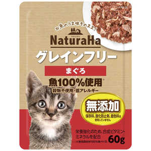 マルカン ナチュラハ グレインフリー まぐろ 60g 