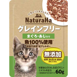 マルカン ナチュラハグレインフリーまぐろ･あじ入り60g 