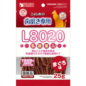 マルカン ニャン太の歯磨き専用 L8020乳酸菌入り まぐろ味 25g マルカン ニャン太の歯磨き専用 L8020乳酸菌入り まぐろ味 25g