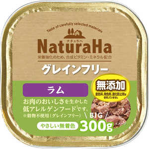マルカンサンライズ ナチュラハ グレインフリー ラム 300g マルカンサンライズ ナチュラハ グレインフリー ラム 300g