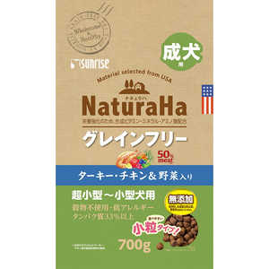 マルカン NaturaHa(ナチュラハ)グレインフリー ターキー・チキン&野菜入り 成犬用 小粒 700g マルカン NaturaHa(ナチュラハ)グレインフリー ターキー・チキン&野菜入り 成犬用 小粒 700g