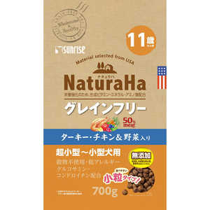 マルカン NaturaHa(ナチュラハ)グレインフリー ターキー・チキン&野菜入り 11歳以上用 小粒 700g マルカン NaturaHa(ナチュラハ)グレインフリー ターキー・チキン&野菜入り 11歳以上用 小粒 700g