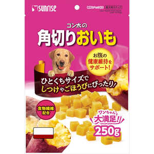マルカンサンライズ ゴン太の角切りおいも 250g マルカンサンライズ ゴン太の角切りおいも 250g
