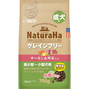 マルカン NaturaHa(ナチュラハ)グレインフリー サーモン＆野菜入り 成犬用 小粒 700g 