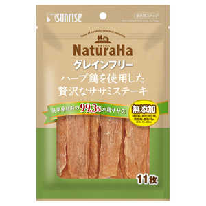 マルカン S ナチュラハ グレインフリー ハーブ鶏を使用した贅沢なササミステーキ 11枚 マルカン S ナチュラハ グレインフリー ハーブ鶏を使用した贅沢なササミステーキ 11枚