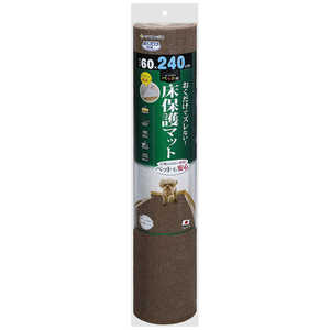 サンコー おくだけ吸着 ペット用床保護マット60×240cm ブラウン サンコー おくだけ吸着 ペット用床保護マット60×240cm ブラウン