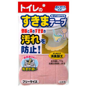 サンコー 便器すきまテ?プ ピンク サンコー 便器すきまテ?プ ピンク