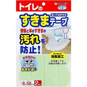 サンコー 便器すきまテープ グリーン サンコー 便器すきまテープ グリーン