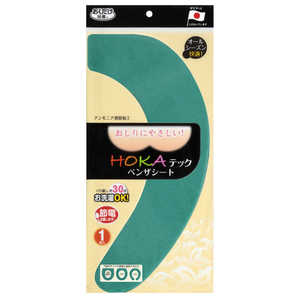 サンコー HOKAテックベンザシ?ト グリ?ン サンコー HOKAテックベンザシ?ト グリ?ン