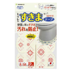 サンコー 便器すきまテ?プ モロッコタイル ピンク サンコー 便器すきまテ?プ モロッコタイル ピンク