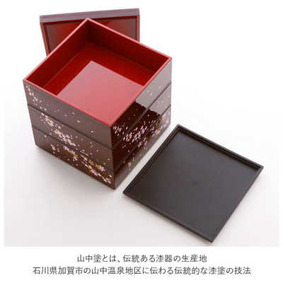 ミタニ 重箱 三段 5寸 はるか 5ZYUBAKO の通販 - カテゴリ：日用品