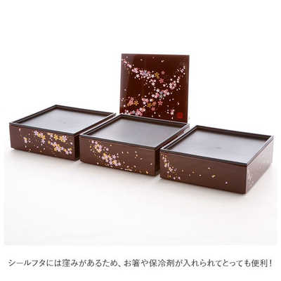ミタニ 重箱 三段 5寸 はるか 5ZYUBAKO の通販 - カテゴリ：日用品