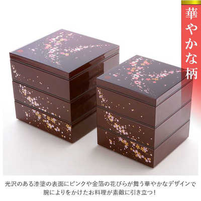 ミタニ 重箱 三段 5寸 はるか 5ZYUBAKO の通販 - カテゴリ：日用品