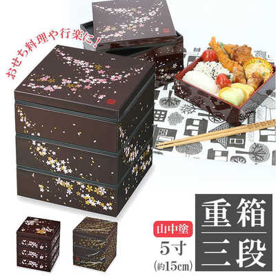 重箱　3段　台付　紋入り th_den0270_6.jpg