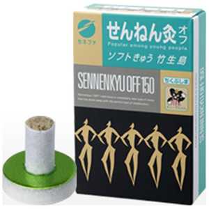 セネファ せんねん灸オフ 竹生島 (150点)【医薬部外品】〔お灸〕 セネファ せんねん灸オフ 竹生島 (150点)【医薬部外品】〔お灸〕