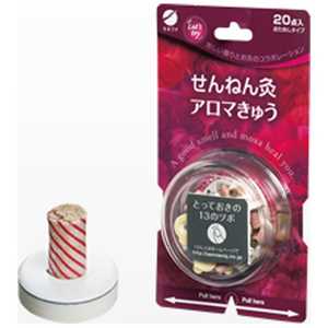 セネファ せんねん灸アロマきゅう (20点)【医薬部外品】〔お灸〕 セネファ せんねん灸アロマきゅう (20点)【医薬部外品】〔お灸〕