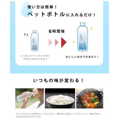 シンカテック シンカテック 水がうまい N 213653 の通販 - カテゴリ