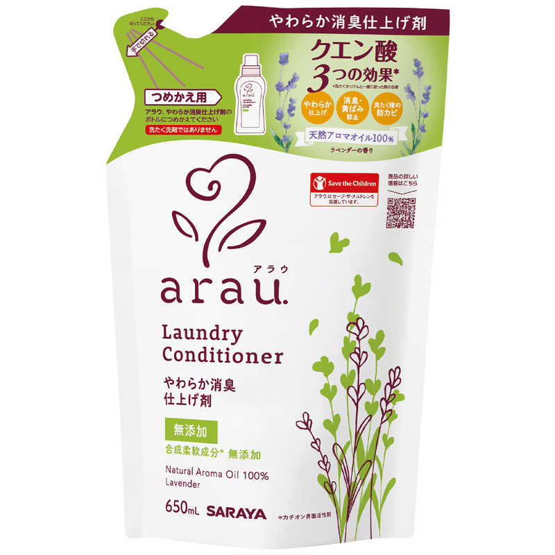 サラヤ サラヤ 【arau(アラウ)】洗濯用リンス仕上　つめかえ用（650ml）〔衣類洗剤〕  