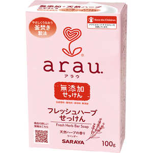 サラヤ アラウ フレッシュハーブせっけん 100g サラヤ アラウ フレッシュハーブせっけん 100g