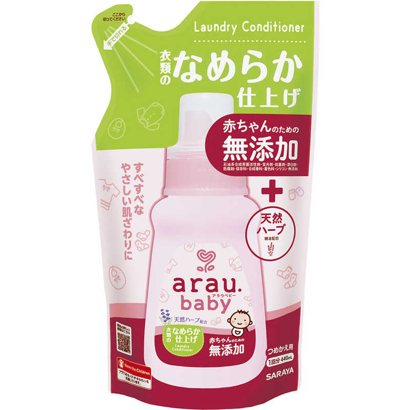 サラヤ サラヤ arau(アラウ)ベビー仕上げ剤 つめかえ用(440ml)〔赤ちゃん用衣類洗剤 〕  